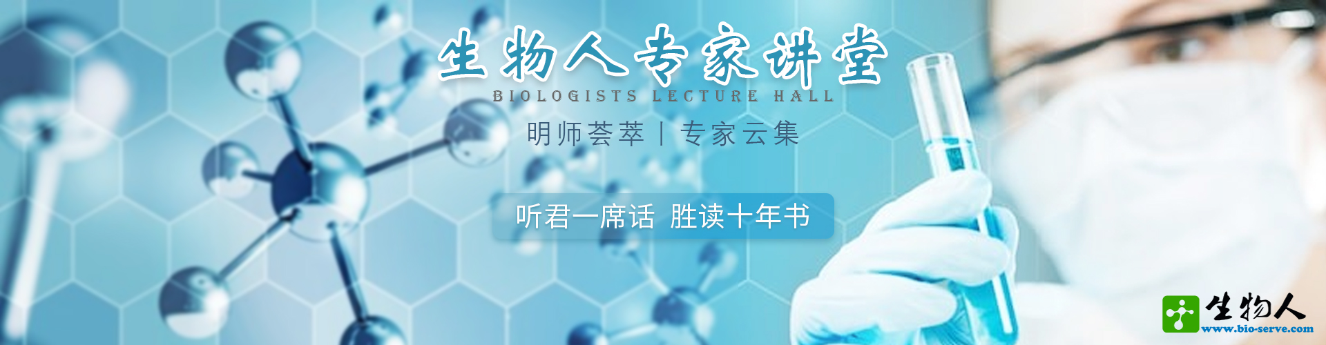 1702000669330753.png 師資庫(kù)和專家講堂.png