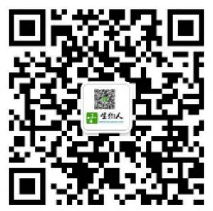 1702004214541429.jpg 生物人質粒君.jpg