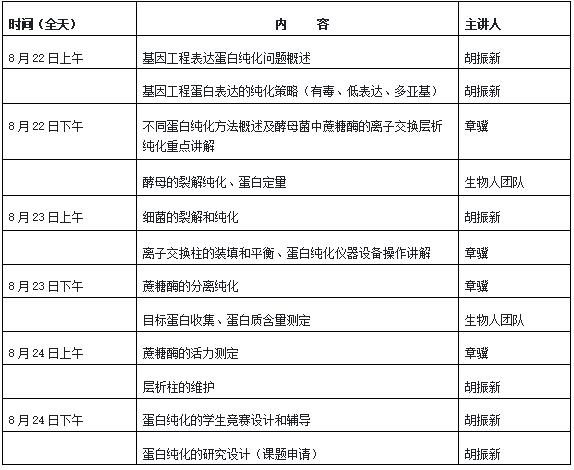 學(xué)習(xí)計劃2.jpg 學(xué)習(xí)計劃2.jpg