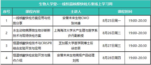 1756349480531382.jpg 計(jì)劃表2.jpg